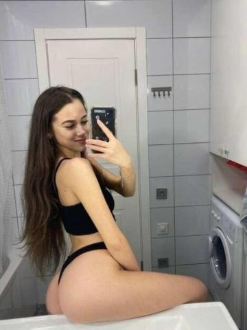 Геля